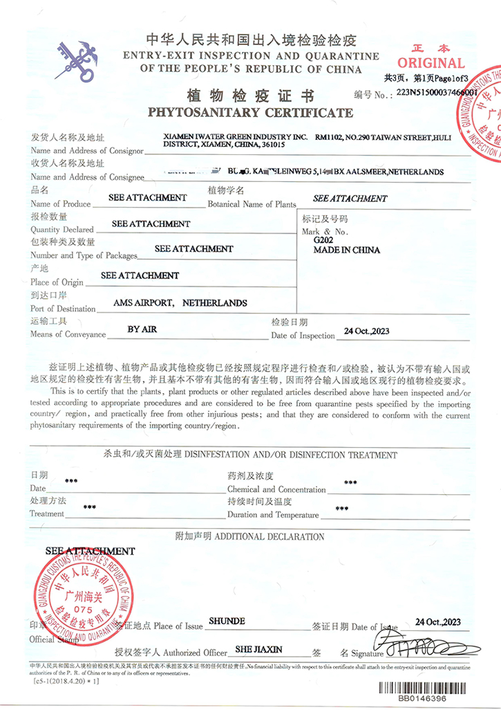 phytosanitray certificate-title2